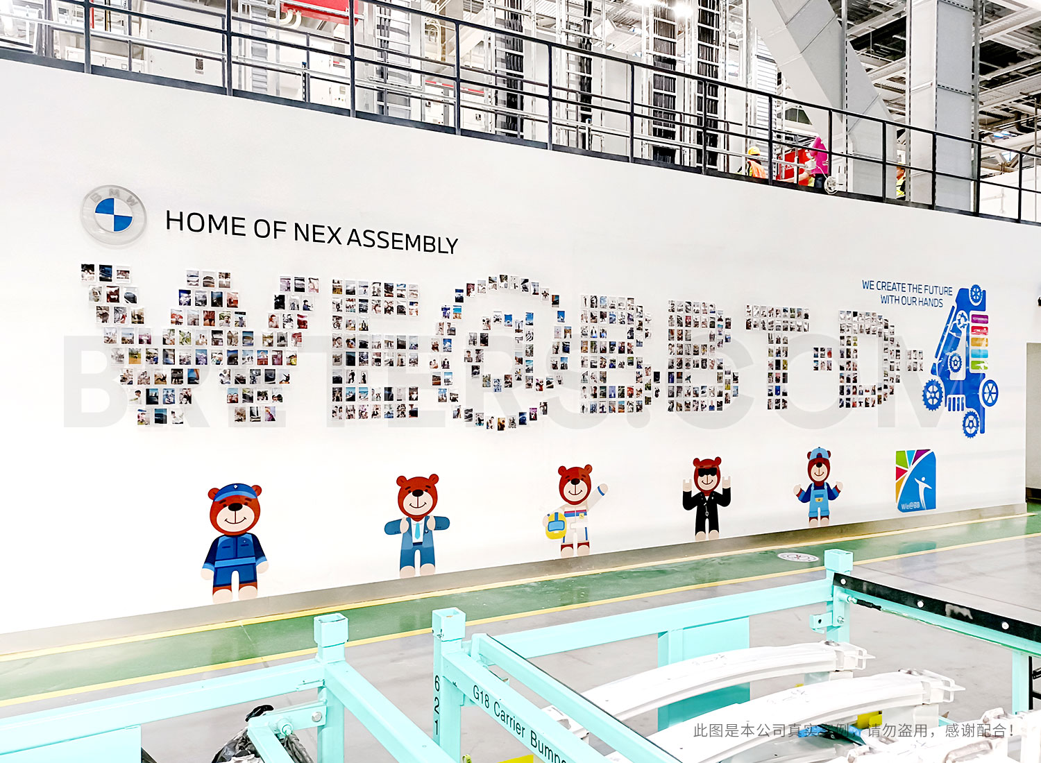 寶馬工廠照片墻